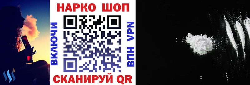 Магазин наркотиков Оленегорск Кокаин  Псилоцибиновые грибы  Кодеин  ГАШИШ  Каннабис  Меф мяу мяу 