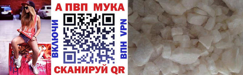 Alpha-PVP крисы CK  где продают   OMG ССЫЛКА  Оленегорск 