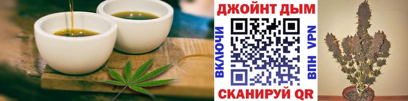 Еда ТГК конопля Оленегорск