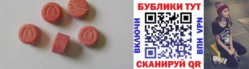 Ecstasy круглые  где найти наркотики  Оленегорск 