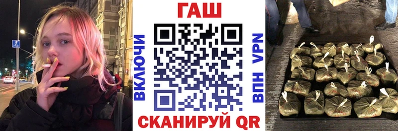 ГАШИШ ice o lator  Оленегорск 