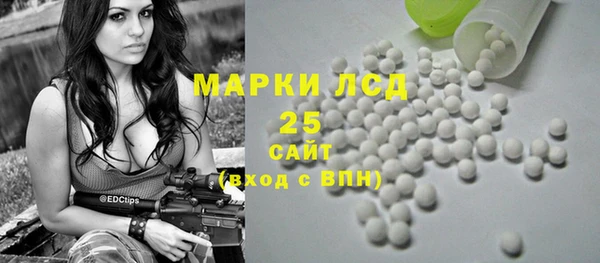 амфетамин Балахна