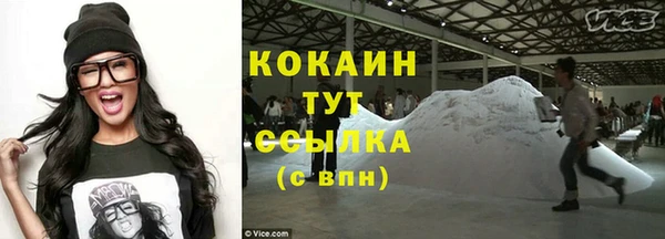 амфетамин Балахна