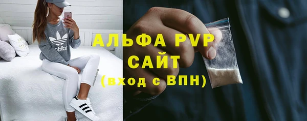 а пвп мука Гатчина
