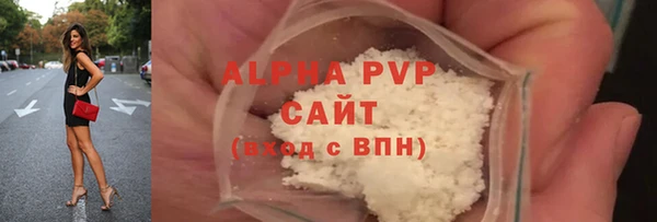 амфетамин Балахна