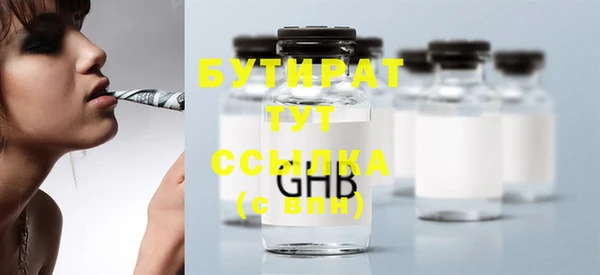 MDMA Осташков