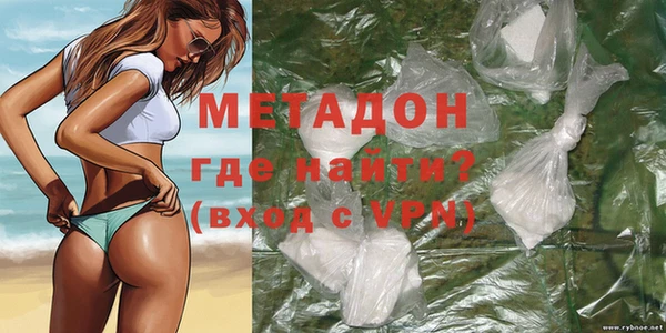 метамфетамин Кодинск