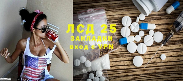 амфетамин Балахна