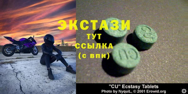 гидропоника Балабаново
