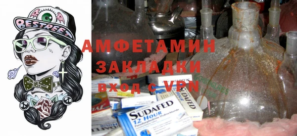 MDMA Осташков