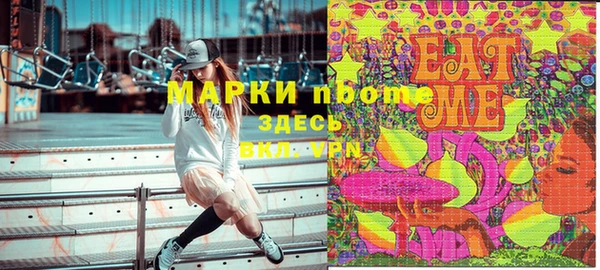 амфетамин Балахна