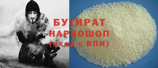 амфетамин Балахна