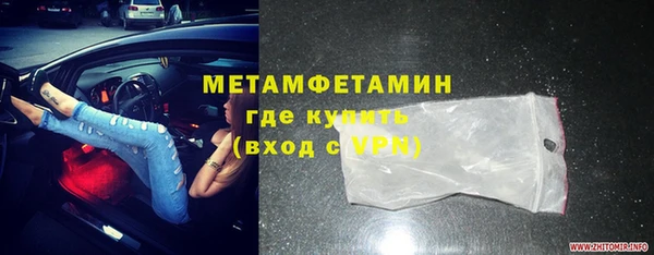 амфетамин Балахна