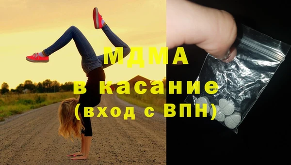 амфетамин Балахна