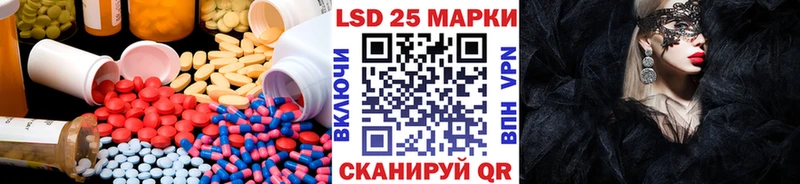 LSD-25 экстази ecstasy  Оленегорск 