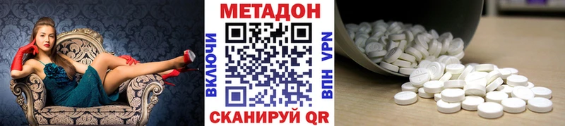 МЕТАДОН VHQ  МЕГА маркетплейс  Оленегорск  купить закладку 