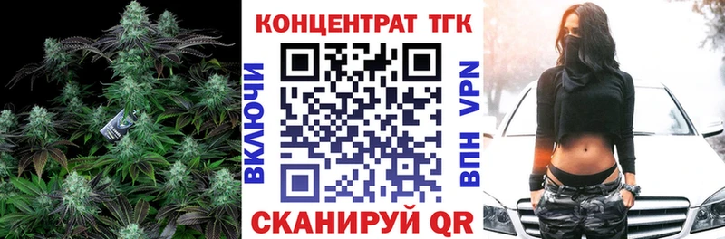 что такое наркотик Оленегорск МЕГА ТОР Дистиллят ТГК гашишное масло